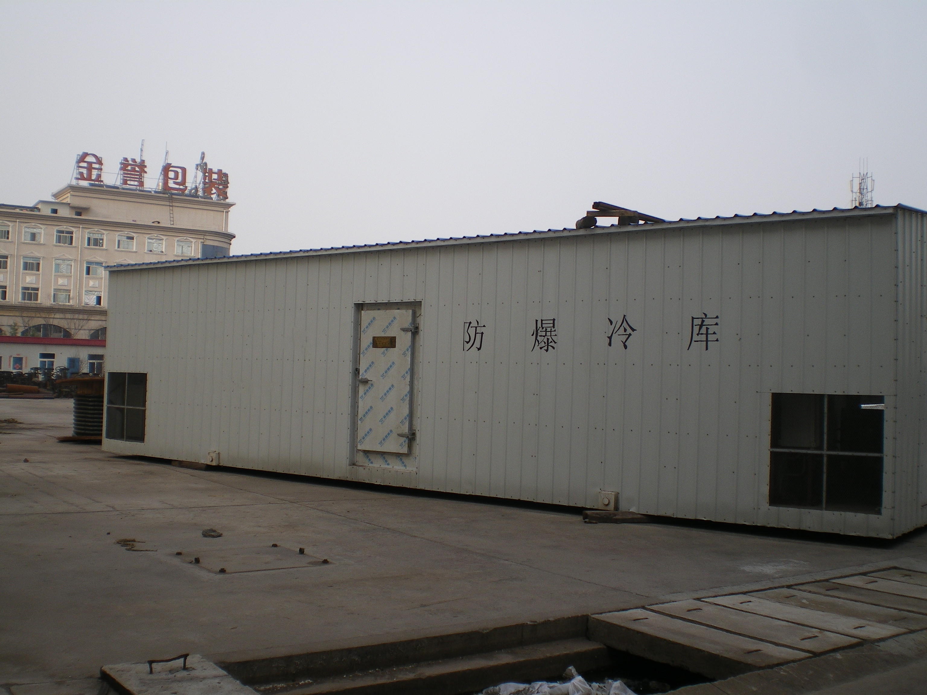 移動(dòng)式防爆冷庫(kù)